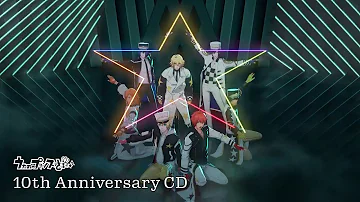 Star Wish Utapri