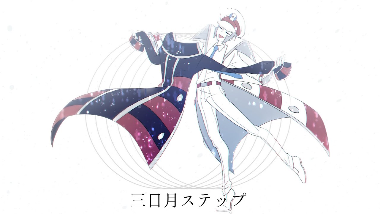 【VY2▽】三日月ステップ