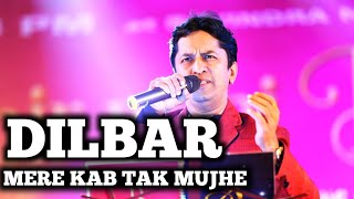 DILBAR MERE KAB TAK MUJHE | ALOK KATDARE | KISHORE KUMAR | SIDDHARTH ENTERTAINERS chords