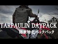 TARPAULIN DAYPACK