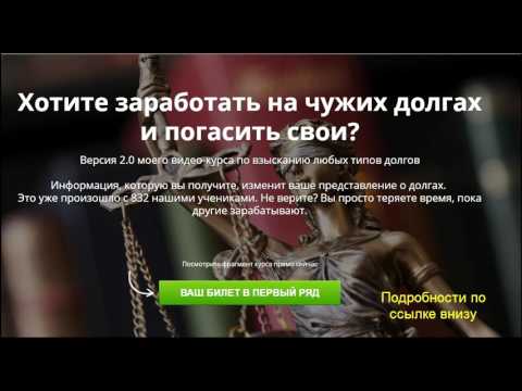аукционы по дебиторской задолженности