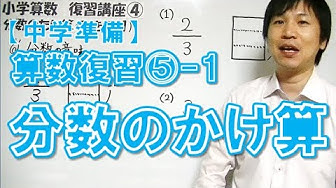 分数 Youtube 分数 Youtube