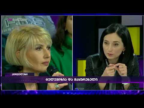 სოფო ნარჩემაშვილი \"პირველებში\"