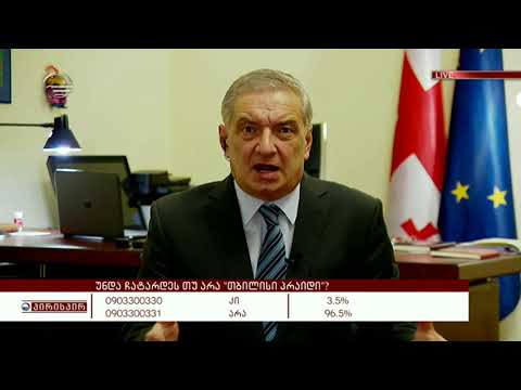 თბილისი პრაიდი და პროტესტი - გია ვოლსკი გადაცემაში პირისპირ