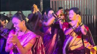 Phiri Phiri Nach Pori |