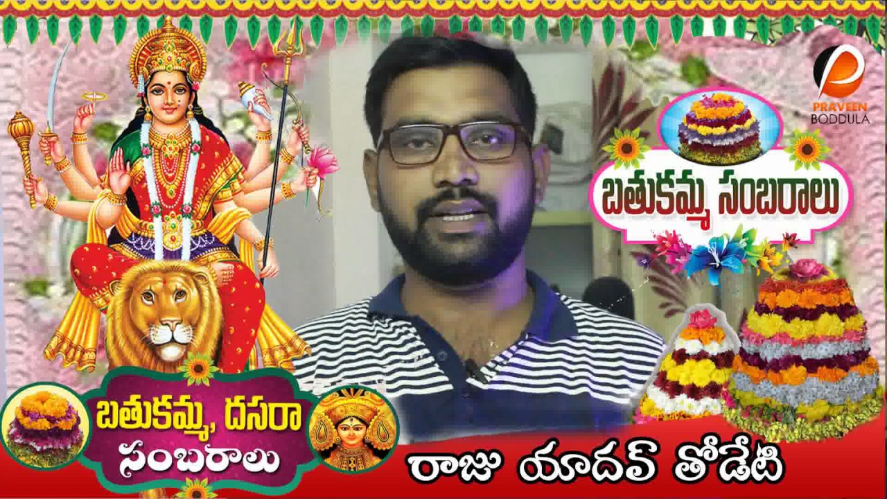 Raju Yadav Thodeti DASARA WISHES - YouTube