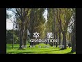 オリジナルカラオケ'80s 卒業-GRADUATION-/菊池桃子
