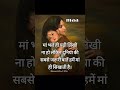 Maa# shortvideo