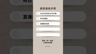 想開線上課程，卻不知道從哪開始？
