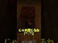 最後の生活😢#shorts