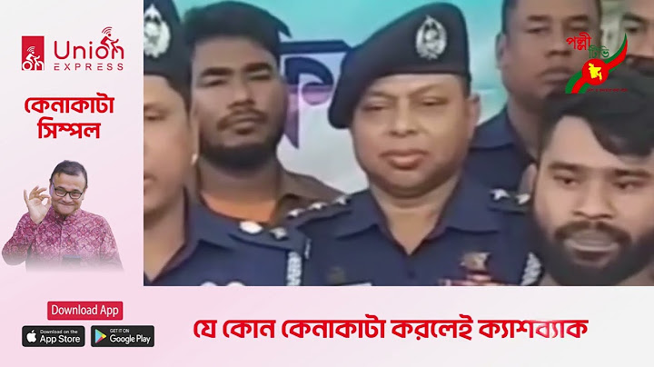 ব্যারিস্টার সুমনকে হত্যার হুমকি দিয়ে গ্রেপ্তার হলেন কুলাউড়ার সোহাগ