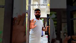 Census2026-27 #censusindia #funny #funnyvideo #census #census2027 #fun #comedy