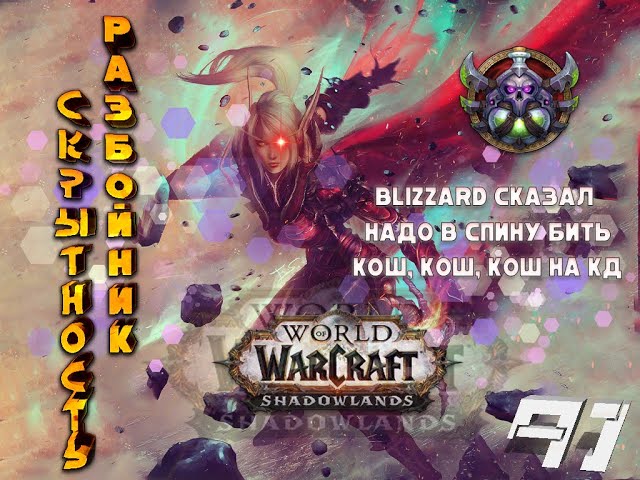 Основные навыки и таланты