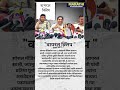 Ramya Bharathi हसले? viral clip सत्य काय? तामिळनाडू Vijay Thalapathy सरकारने कोणता आदेश दिला?