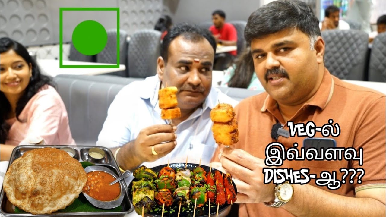 மாற்றி யோசிக்கும் சைவ உணவகம் | திருப்பூரை கலக்கும் vegetarian restaurant !!!