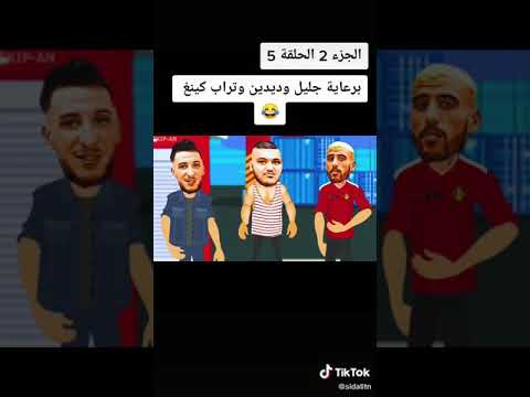 وصول ديدين كلاش برعاية جليل و تراب كينغ ديرو جام خاوتي