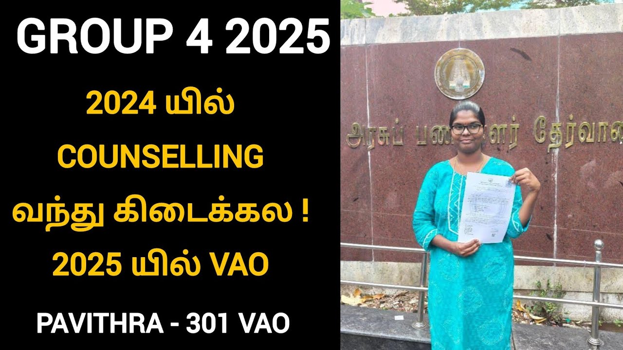 Group 4 2025 | Tnpsc journey 2025