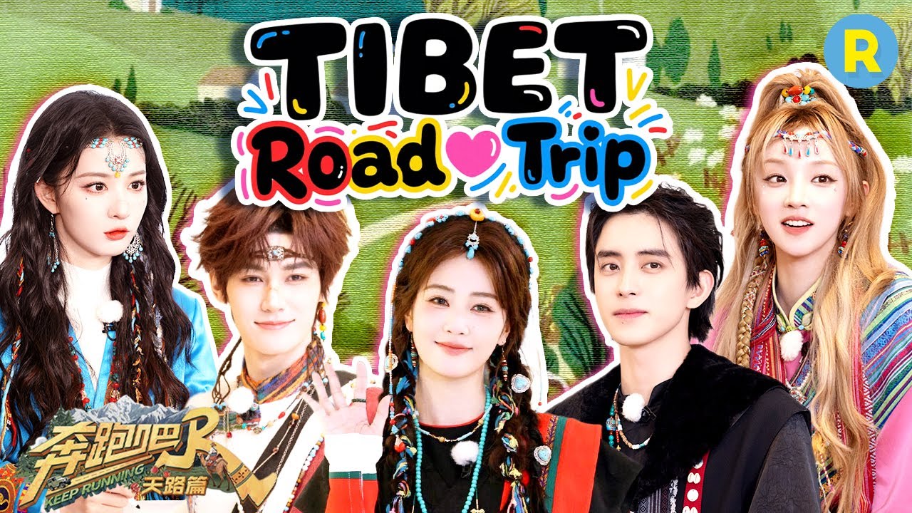 Bai Lu’s driving…🚗🫢 YUQI takes funny photos of Ao Ruipeng😂 Wang Churan cries😭 / Keep Running Special