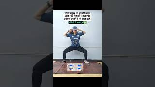 Full body Fat loss at home. #exercise #gym #fatloss  #motivation #shorts #trending #yt #fyp #viral