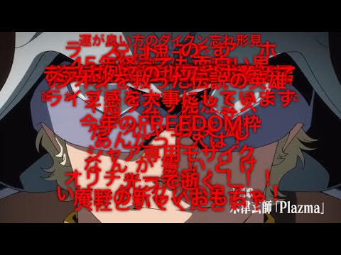 コメント付き ネタバレ注意 機動戦士Gundam GQuuuuuuX ジークアクス Beginning Promotion Reel