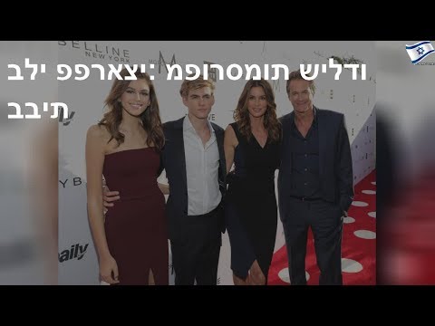 בלי פפראצי מפורסמות שילדו בבית 