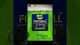 حل مشكلة البطء والتقطيع وكيف تزيد السلاسة ✅🔥 #بيس موبايل screenshot 3