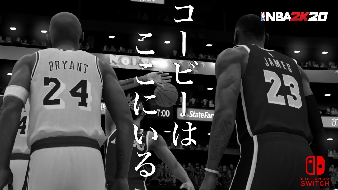 追悼 コービー ブライアント rest in peace Kobe and Gigi