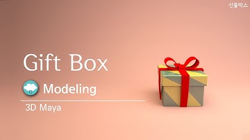 Gift Box, Speed modeling, 3D Maya