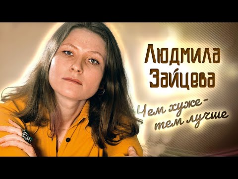 Video: Zaitseva Tatyana: biografija i lični život. Tatjana Zaitseva - supruga Dmitrija Djuževa