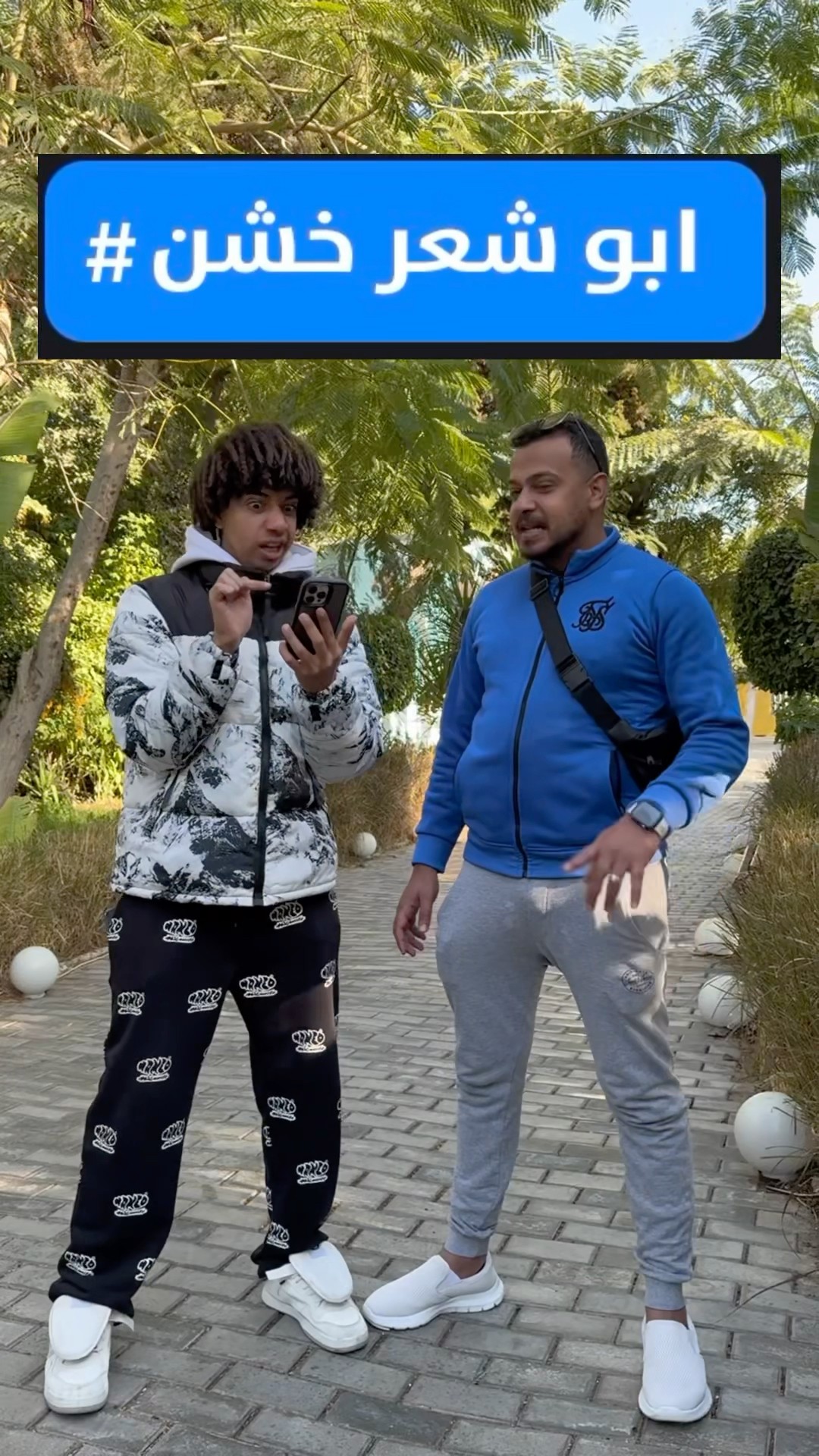 عرف اسمى ازاى ؟ ?