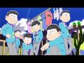 はなまるぴっぴはよいこだけ(TVサイズ):アニメ「おそ松さん」OP