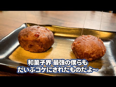 櫻井孝宏&中村悠一の醜い争い勃発！？　｢CV部｣最新作｢つぶあん VS こしあん｣が公開