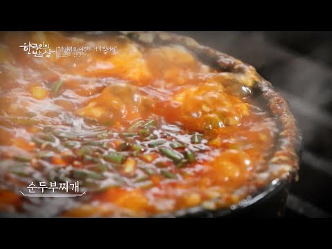 참맛
