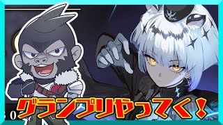 【#シャドバWB】グランプリ決勝やってきます！【Vtuber/グレイ・アダムス】