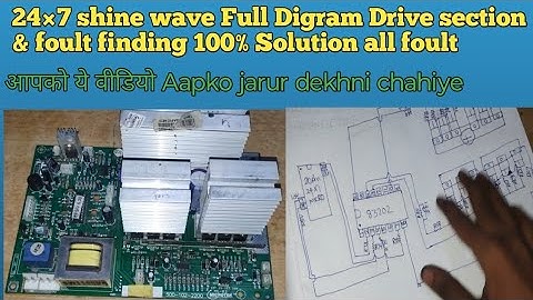 24×7 Microtek Sine Wave Inverter Drive Section Digram ke Sath foult finding. 