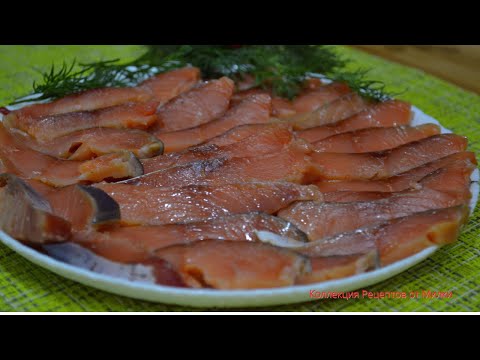 Video: How To Salt Red Fish Deliciously And Quickly