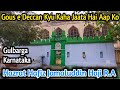 Hazrat gous e deccan  hazrat hafiz jamaluddin  gulbarga dargah  shaan e wali karamaate auliya