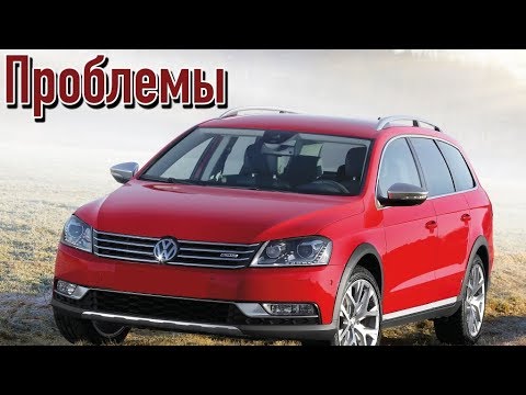 Фольксваген Пассат Б7 слабые места | Недостатки и болячки б/у Volkswagen Passat B7