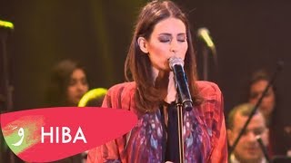 Hiba Tawaji - La Bidayi Wala Nihayi [Live In Cairo 2018] / هبة طوجي - لا بدايه ولا نهاية chords