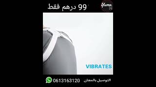 مصحح وضعية ضهر ذكي