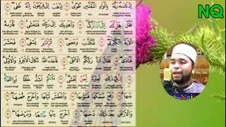 🎥JUZ 30 FULL TARTIL NADA NAHAWAND HUSHARY I Cocok Untuk Belajar Tahsin I Fasihkan Setiap Hurufnya