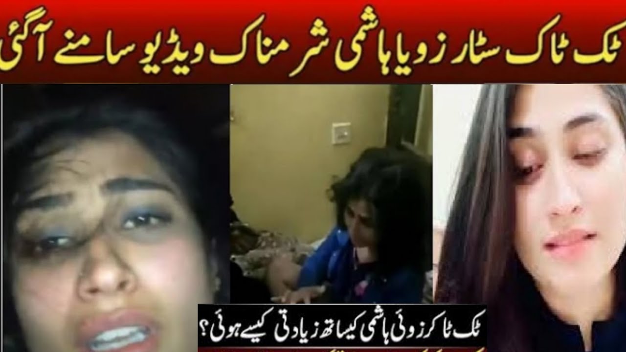 TikTok Star Zoi Hashmi Viral Scandal || Zoi Hashmi Video Viral - YouTube