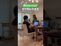 【検証】最初と最後の言葉だけ合っていればバレずに挨拶できる説