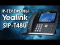 Офисный настольный IP-телефон Yealink SIP-T48U