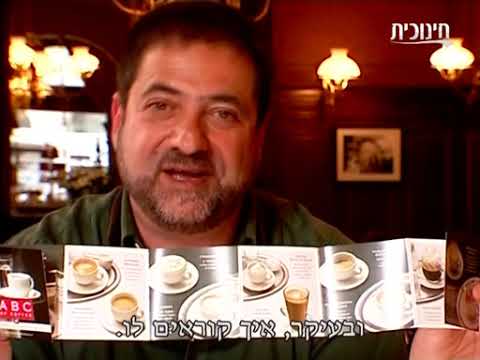 מסע עולמי עם אייל פלד - וינה (אוסטריה)