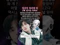 내일도 함께하자, FOMORROWXFOGEFHER #TXT #TAEHYUN