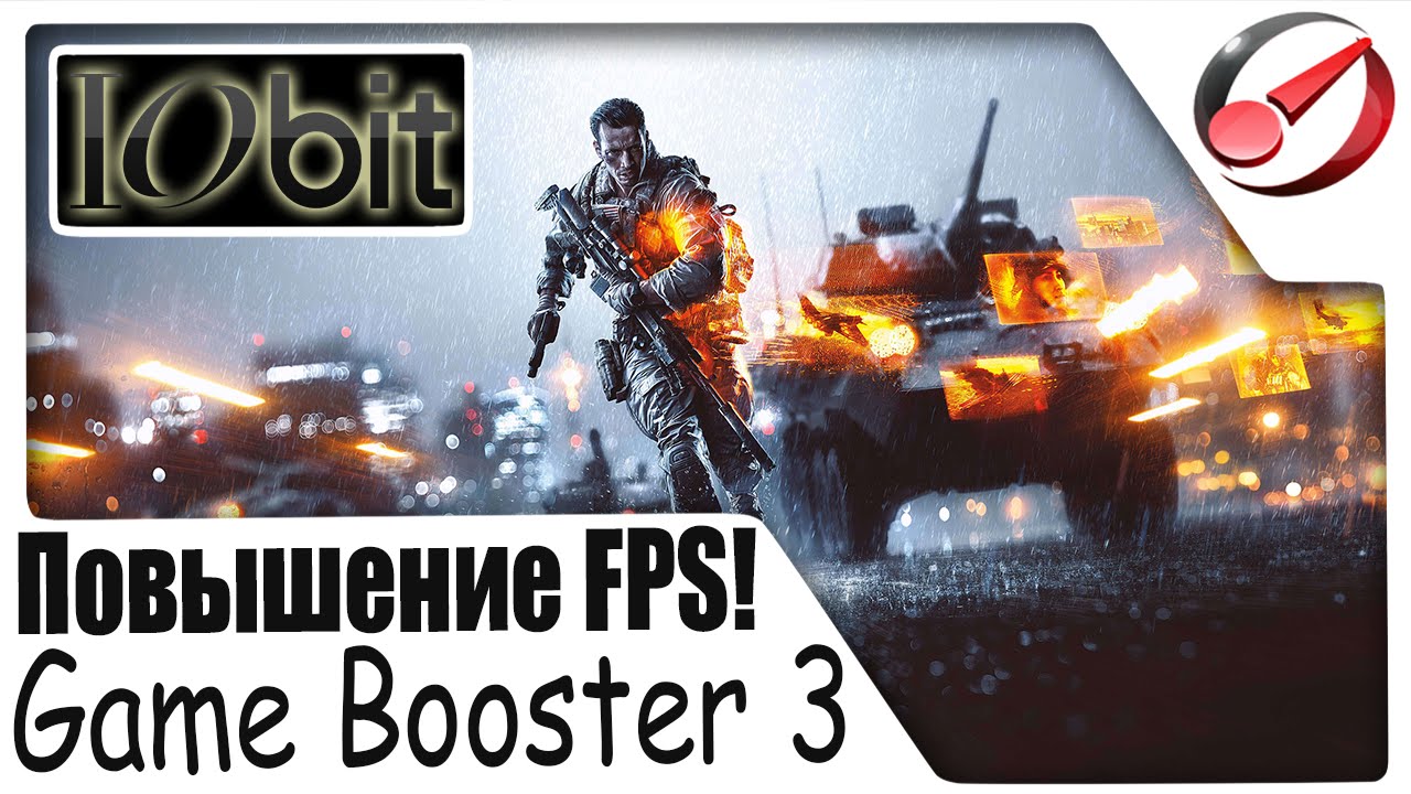 best game fps booster for pc best game fps booster for pc