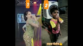 Ana Patiya Pathitu Tu Tu