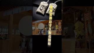 令和八年猛火の一年を「最強の一年」に変えるお守りです!黒龍風神雷神守り