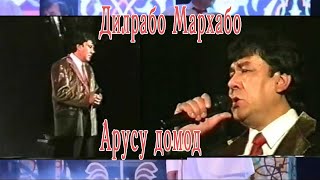 Мухаммадчон Мухидинов - Дилрабо Мархабо -Арусу домод